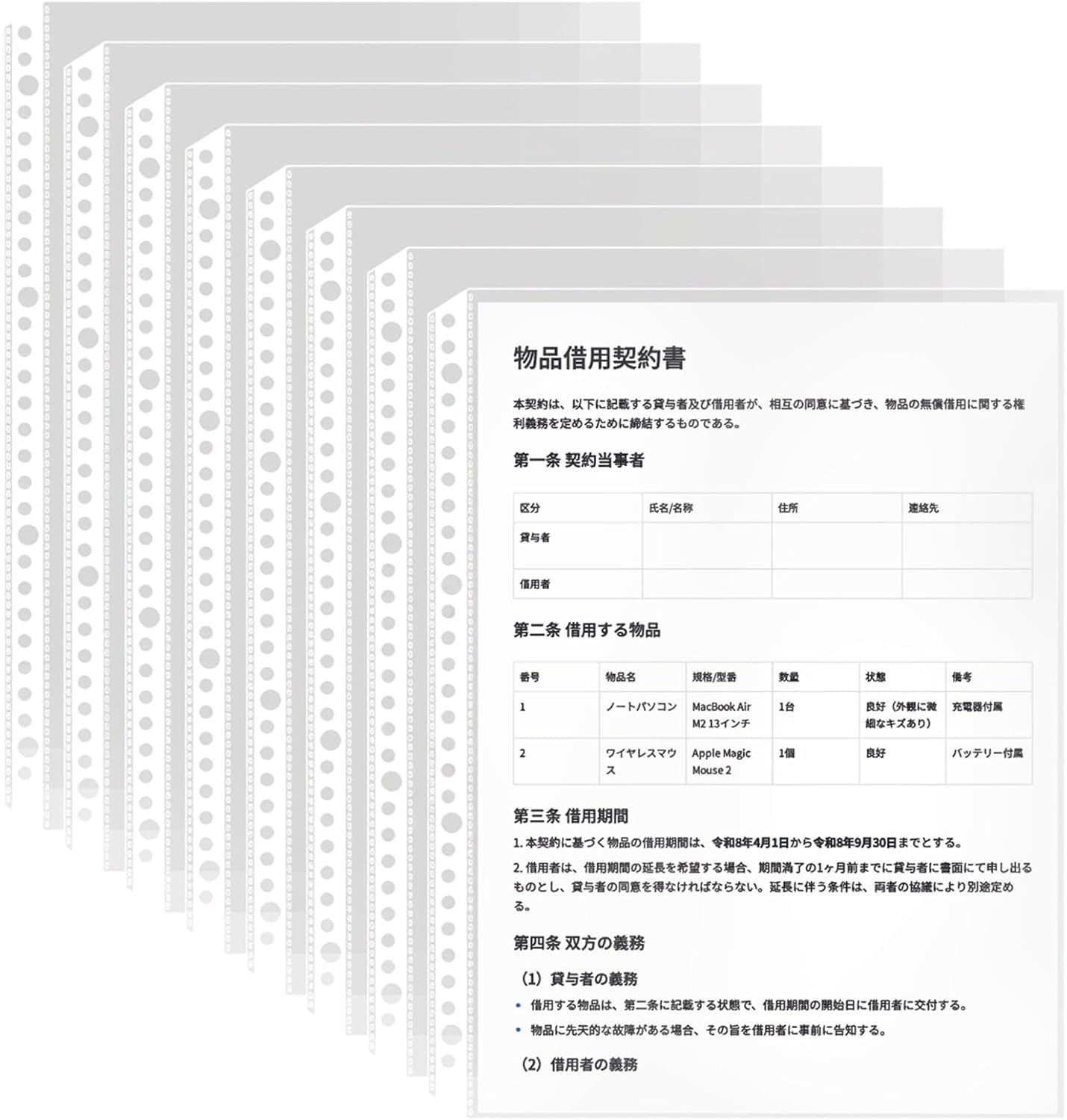 Koikarry clear pockets a4 30 holes refill 70 sheets transparent pp file pockets no backing paper top-loading document protection binder inserts for contracts instruction manuals printed organizing