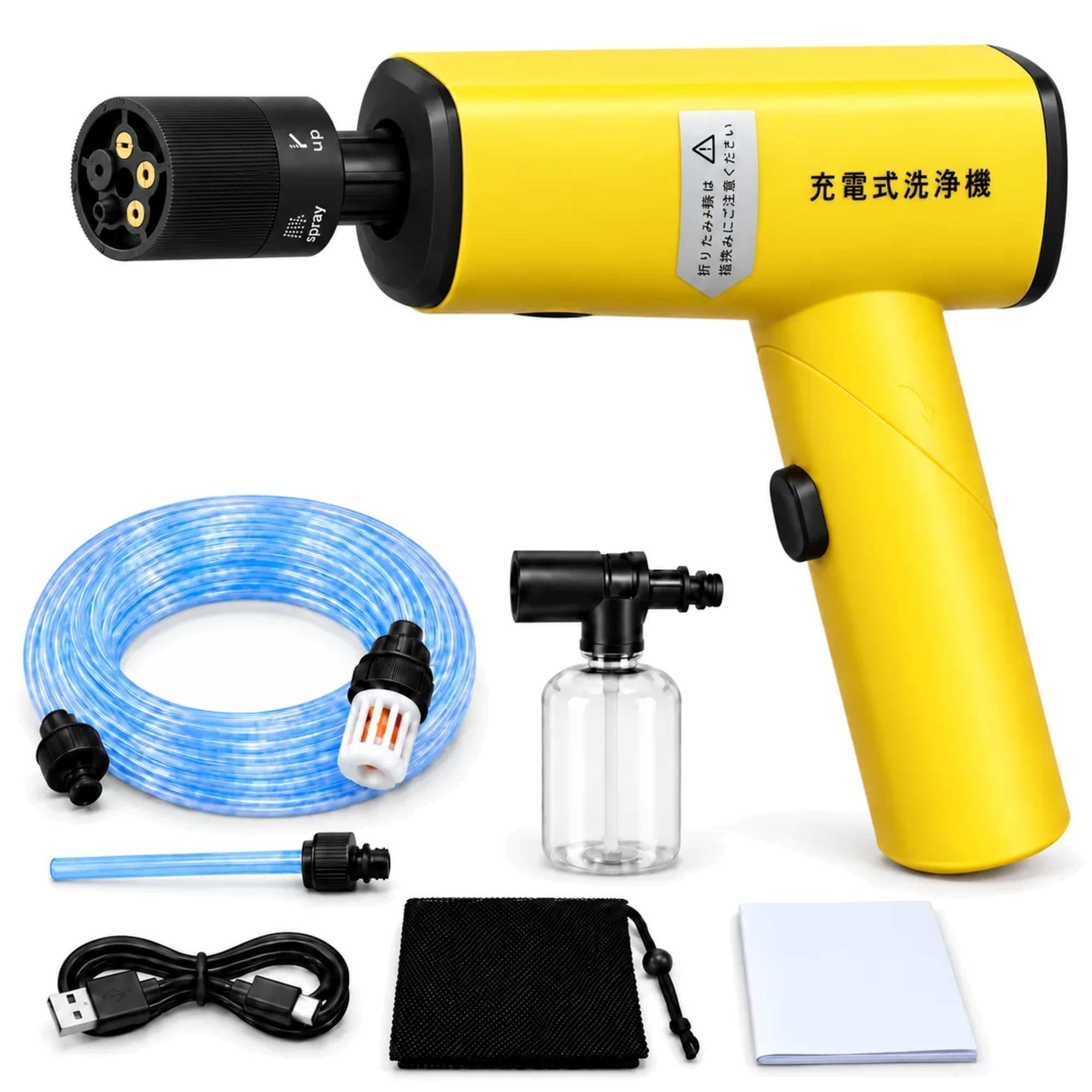 Ktebo high pressure washer cordless and foldable compatible with pet bottle 5-stage nozzle rechargeable type-c residual power display for balcony car washing yellow